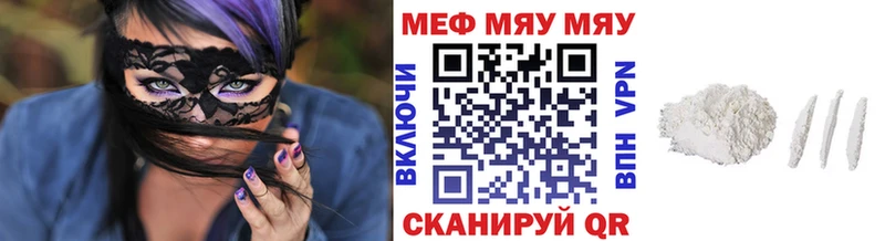Цена Балашов Каннабис  блэк спрут ONION  COCAIN  Амфетамин  ГАШ  Меф 