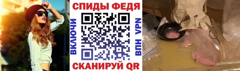 АМФЕТАМИН 98% Балашов