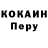МЕТАДОН кристалл Kreig Rastalovich