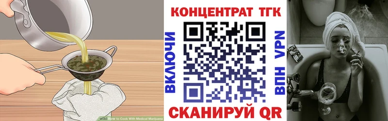 Cannafood марихуана  хочу   Балашов 