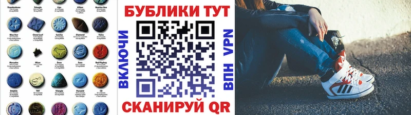 магазин  наркотиков  Балашов  ЭКСТАЗИ mix 