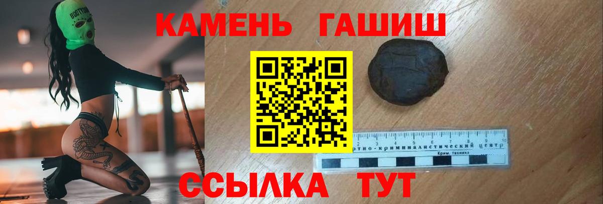 Гашиш 40% ТГК Балашов