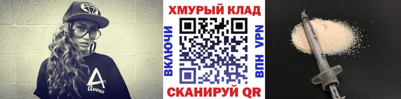 Героин VHQ  Балашов 
