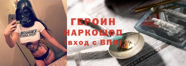 молекула духа Балахна