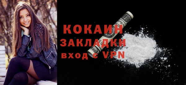 COCAINE Баксан