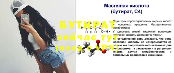 COCAINE Баксан