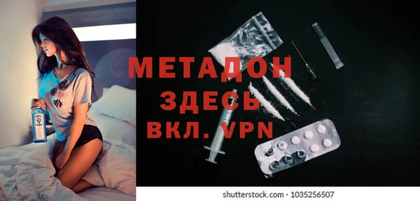 COCAINE Баксан