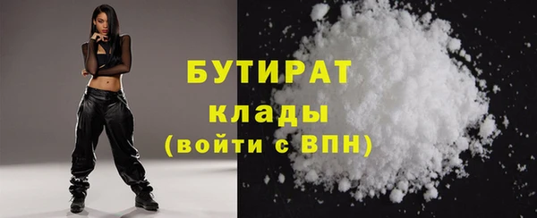 молекула духа Балахна
