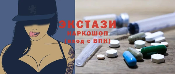 молекула духа Балахна