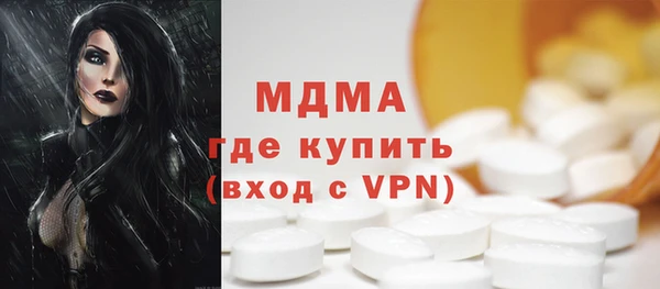 амф Елабуга