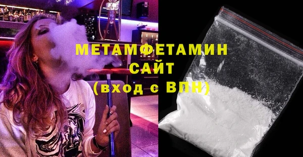 молекула духа Балахна