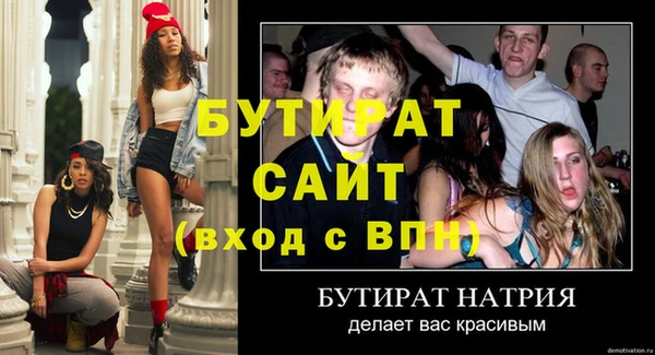 молекула духа Балахна