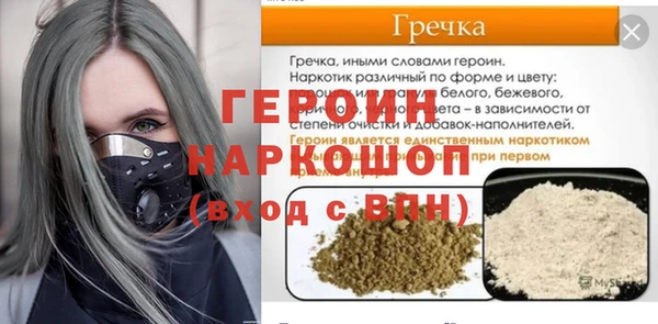 марихуана Елизово