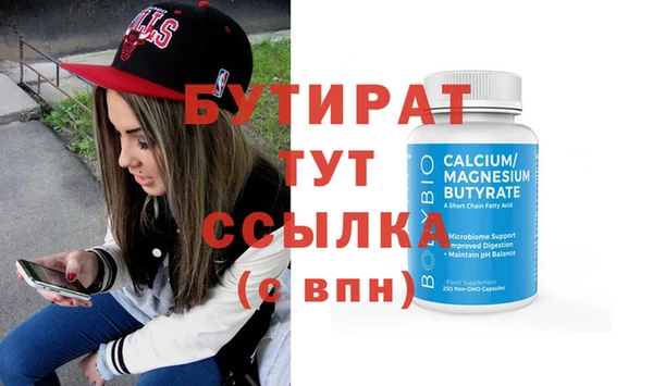 ALPHA PVP Ельня