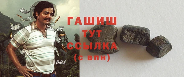 молекула духа Балахна