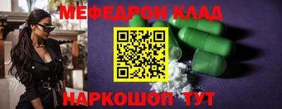 амф Старая Купавна