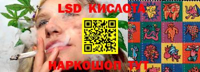 амф Старая Купавна