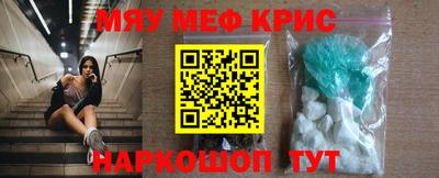 амф Старая Купавна