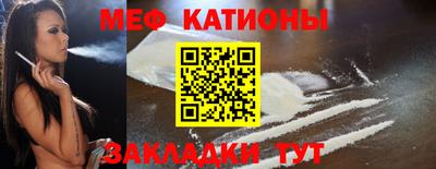 амф Старая Купавна