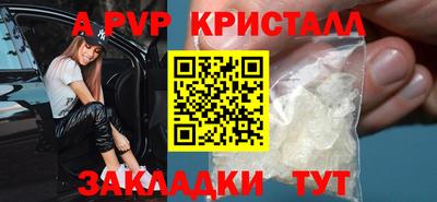 амф Старая Купавна
