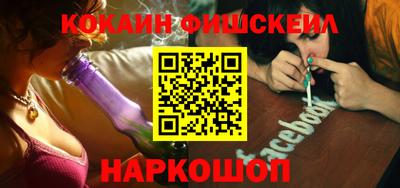 амф Старая Купавна