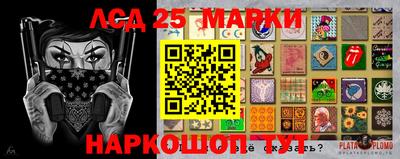 амф Старая Купавна