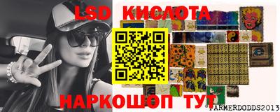 амф Старая Купавна