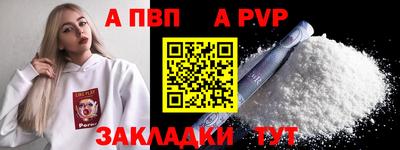 хмурый Ставрополь