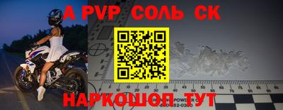 хмурый Ставрополь