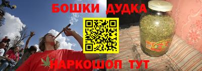 амф Старая Купавна