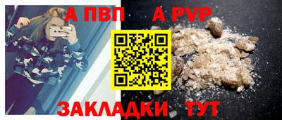 амф Старая Купавна