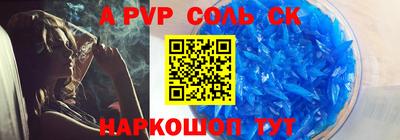 амф Старая Купавна
