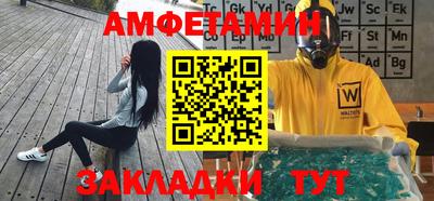 амф Старая Купавна