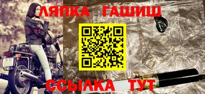 амф Старая Купавна
