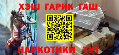 гашиш Среднеуральск