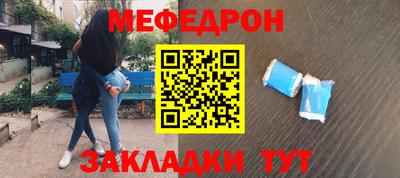 амф Старая Купавна