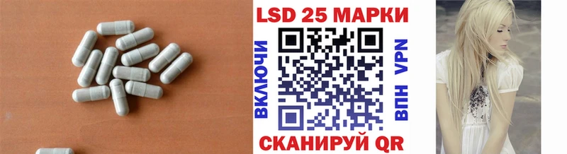 Лсд 25 экстази кислота  блэк спрут онион  Балашов 