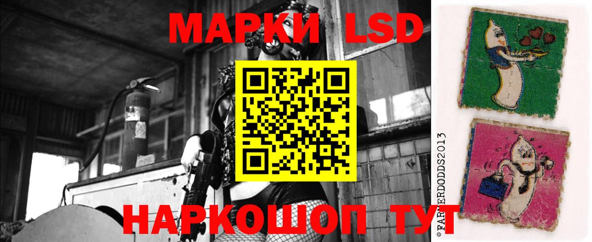 LSD-25 экстази ecstasy  Вход с VPN  LSD-25 экстази кислота  Балашов 