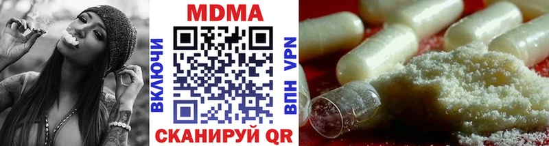 MDMA crystal Балашов