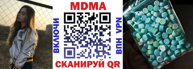 MDMA Molly  Балашов 