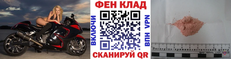 MEGA вход  Балашов  МЕТАМФЕТАМИН мет  закладка 