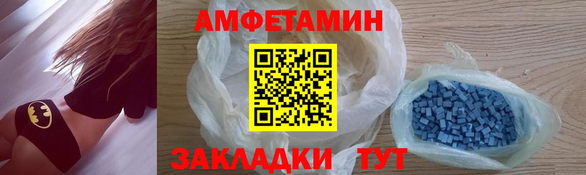 Балашов  Метамфетамин Methamphetamine  МЕТАМФЕТАМИН  Вход с VPN  Метамфетамин Methamphetamine 