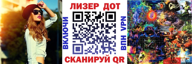 Марки 25I-NBOMe 1,8мг  mega tor  Балашов  купить  