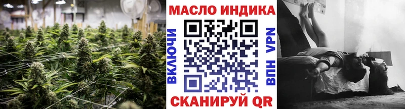 ТГК THC oil  купить наркотики цена  Балашов 