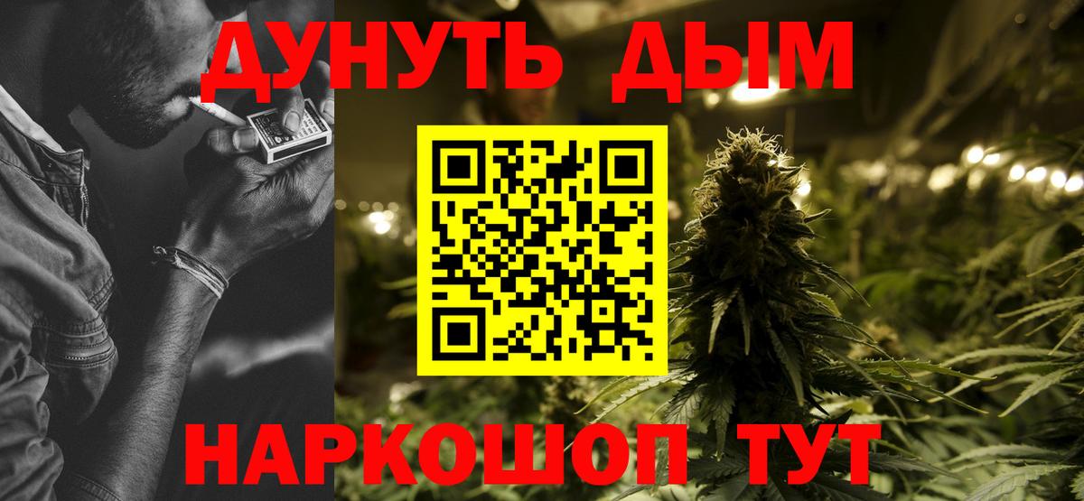 МАРИХУАНА сатива  Бошки марихуана SATIVA & INDICA  МАРИХУАНА ГИДРОПОН  Балашов  Бошки Шишки гибрид  Вход с VPN 